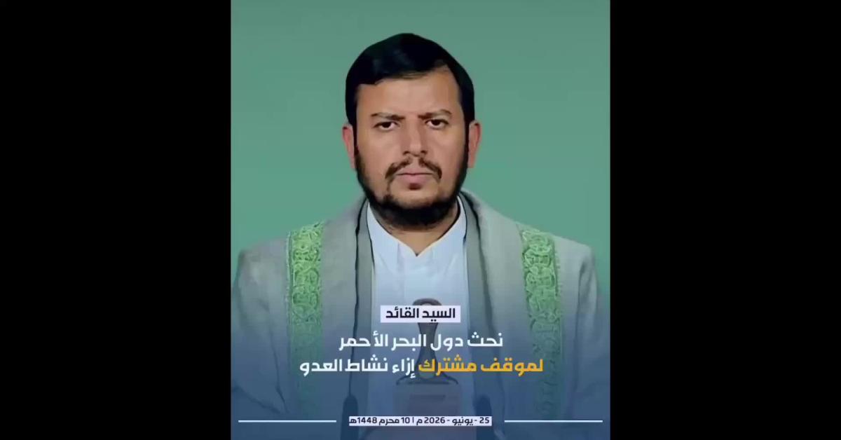 Yemen, al-Houthi avverte Israele: Se non ritirerete le Idf dal Somaliland, colpiremo sia lì che Tel Aviv - VIDEO
